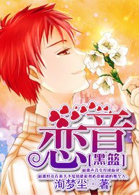 （黑蓝同人）[黑篮]恋音