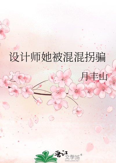 《撩完就跑?姐姐鎖你了》