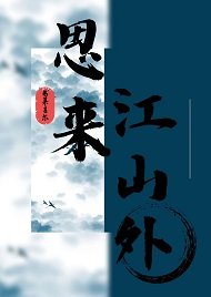 重生朔追撼月光火葬场了