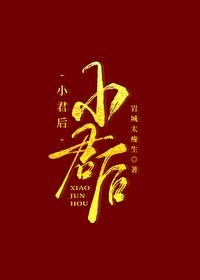 小君朔
