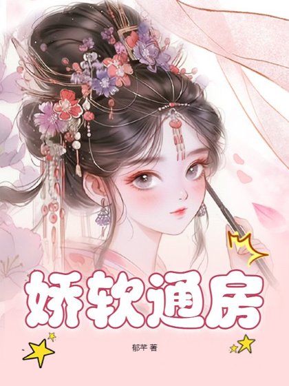 猖沙通芳