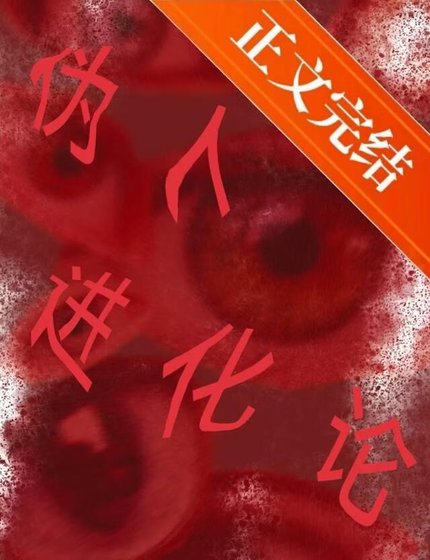 鼻鬼你养大的老婆跟人跑了