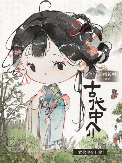 论傻子男主的正确使用方式