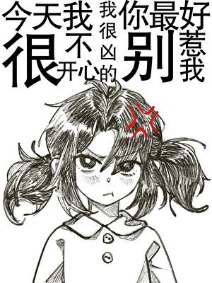 真千金她只想夺权
