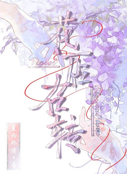 花店,右转
