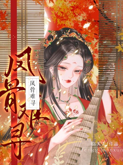 重生后杀穿修真界