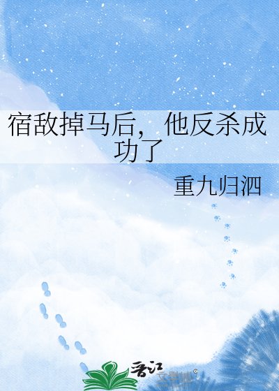 别爱我,没结果