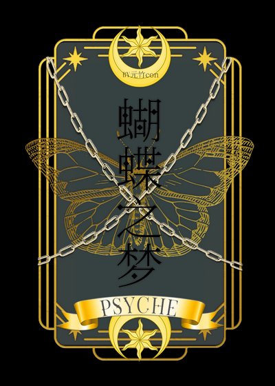 拿下宿傩,她做对了这几点
